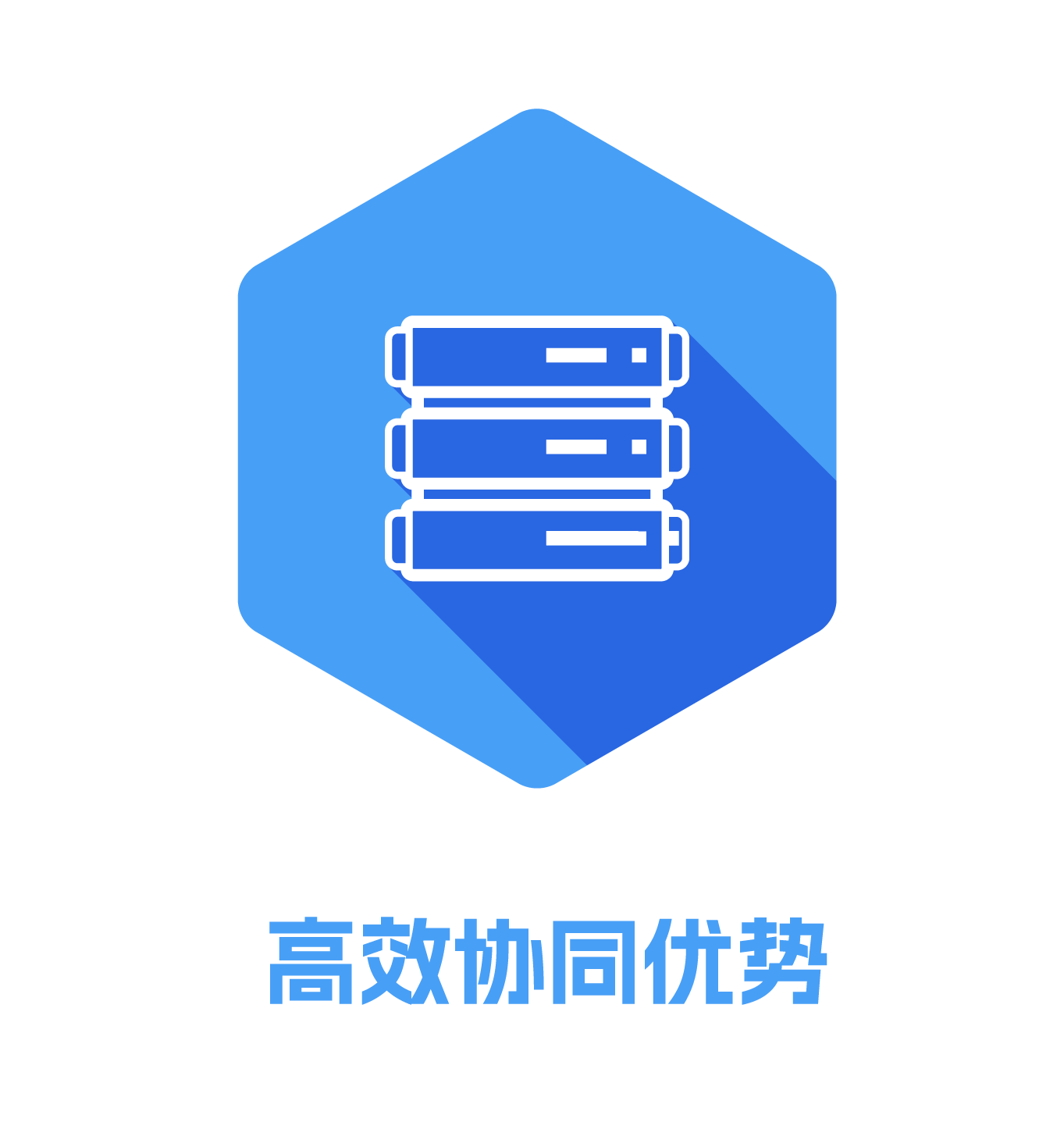 合作伙伴信赖之选图3