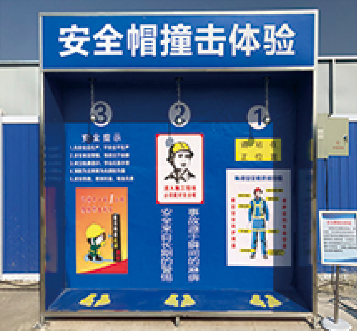 安全帽撞击体验